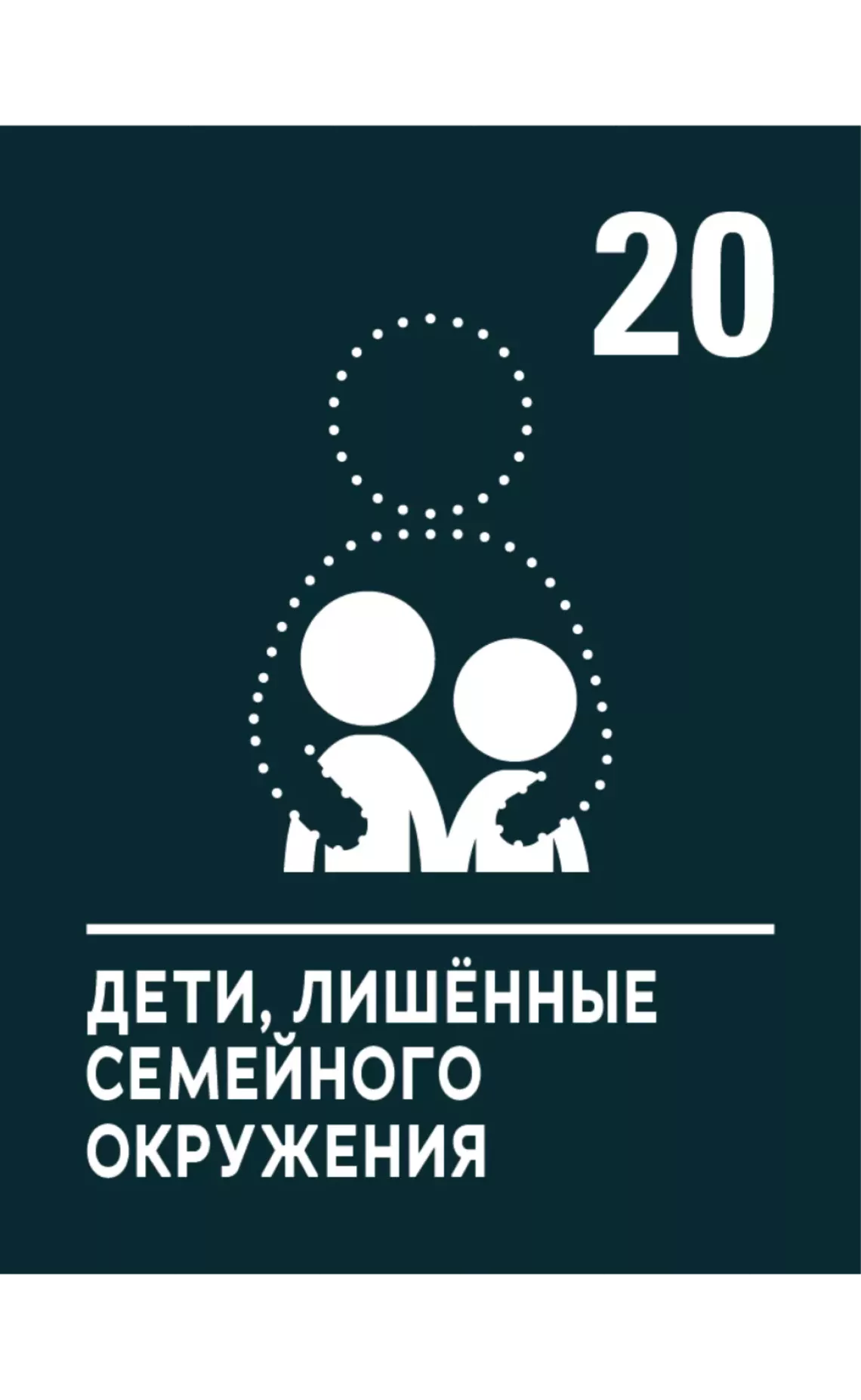CRC 