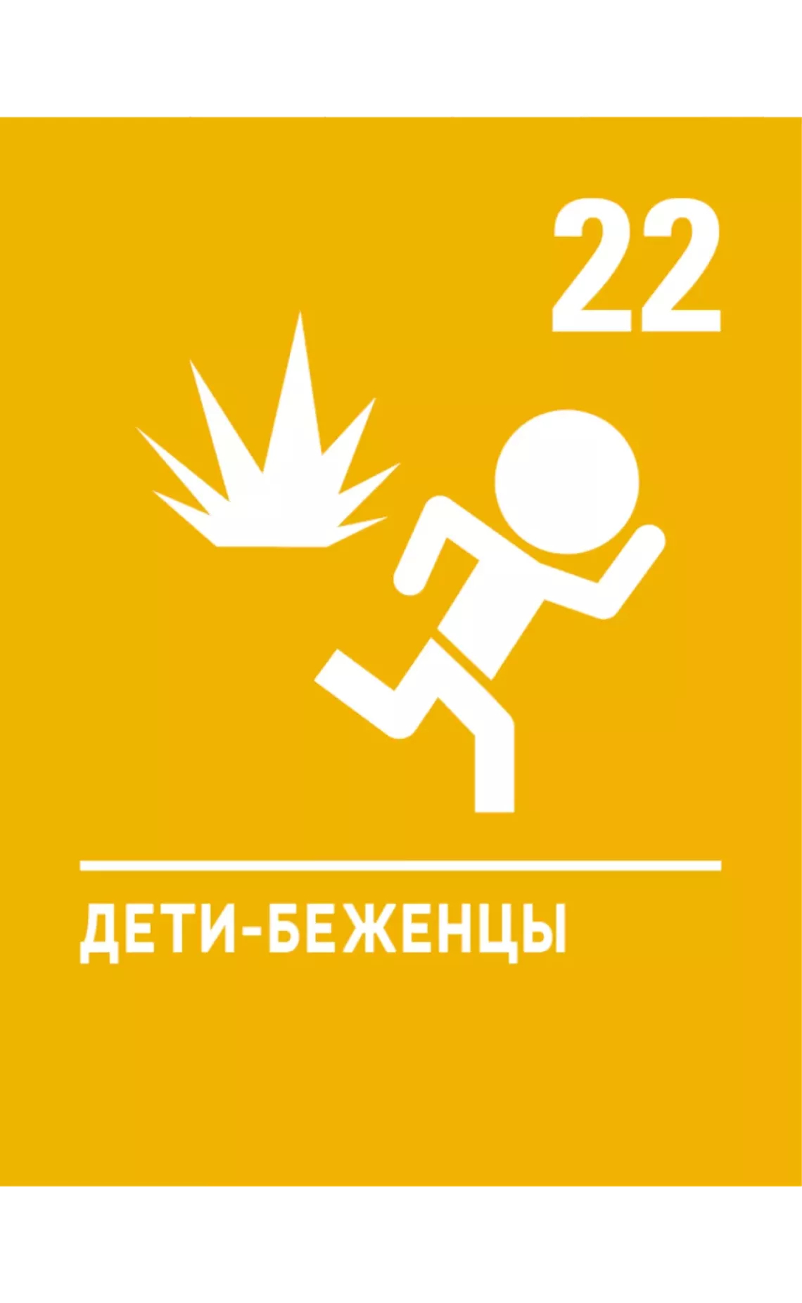 CRC 
