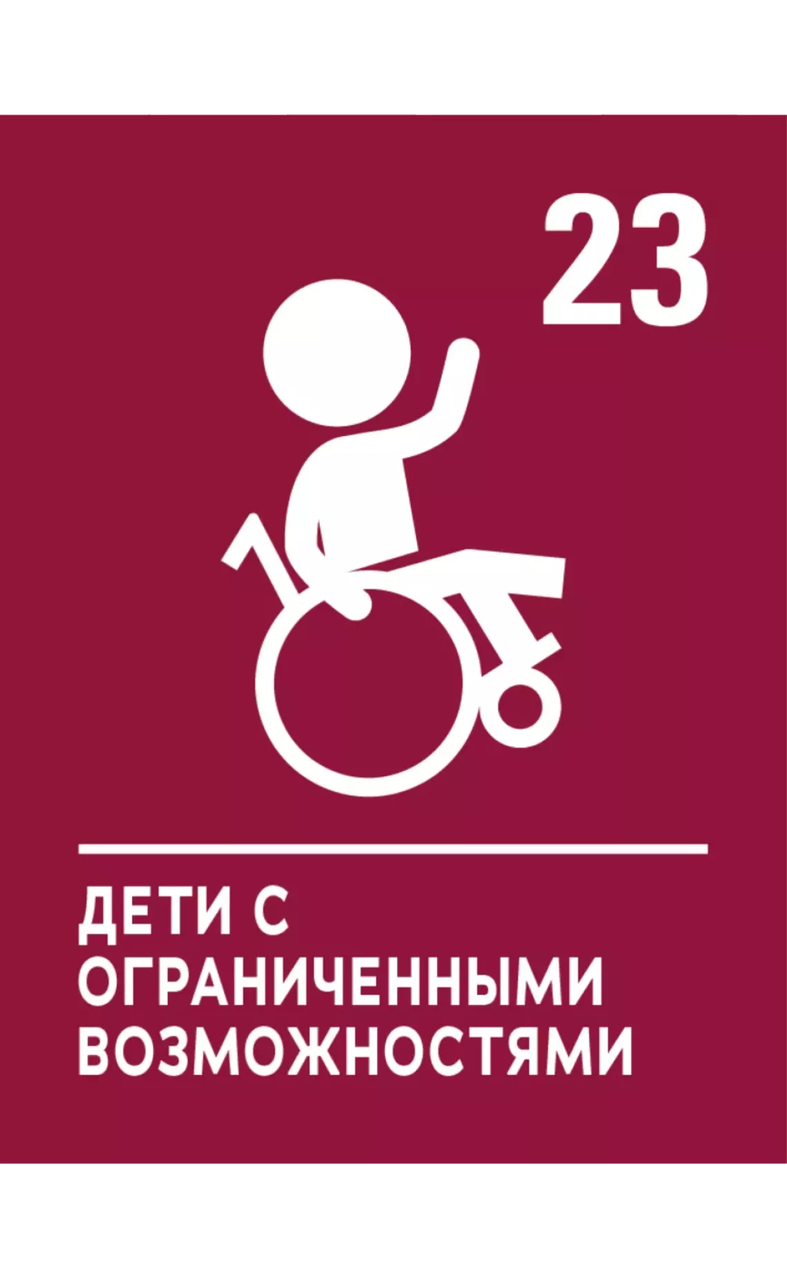 CRC 