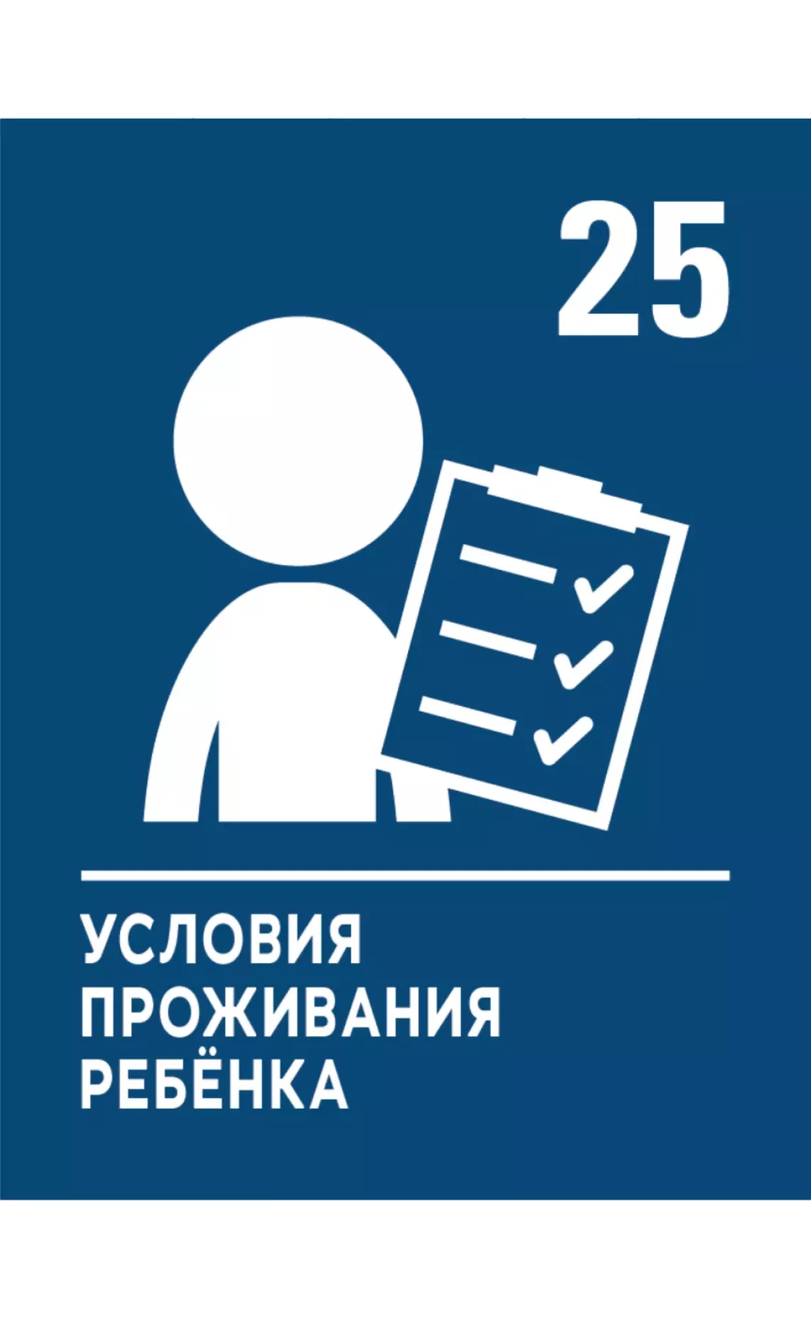 CRC 
