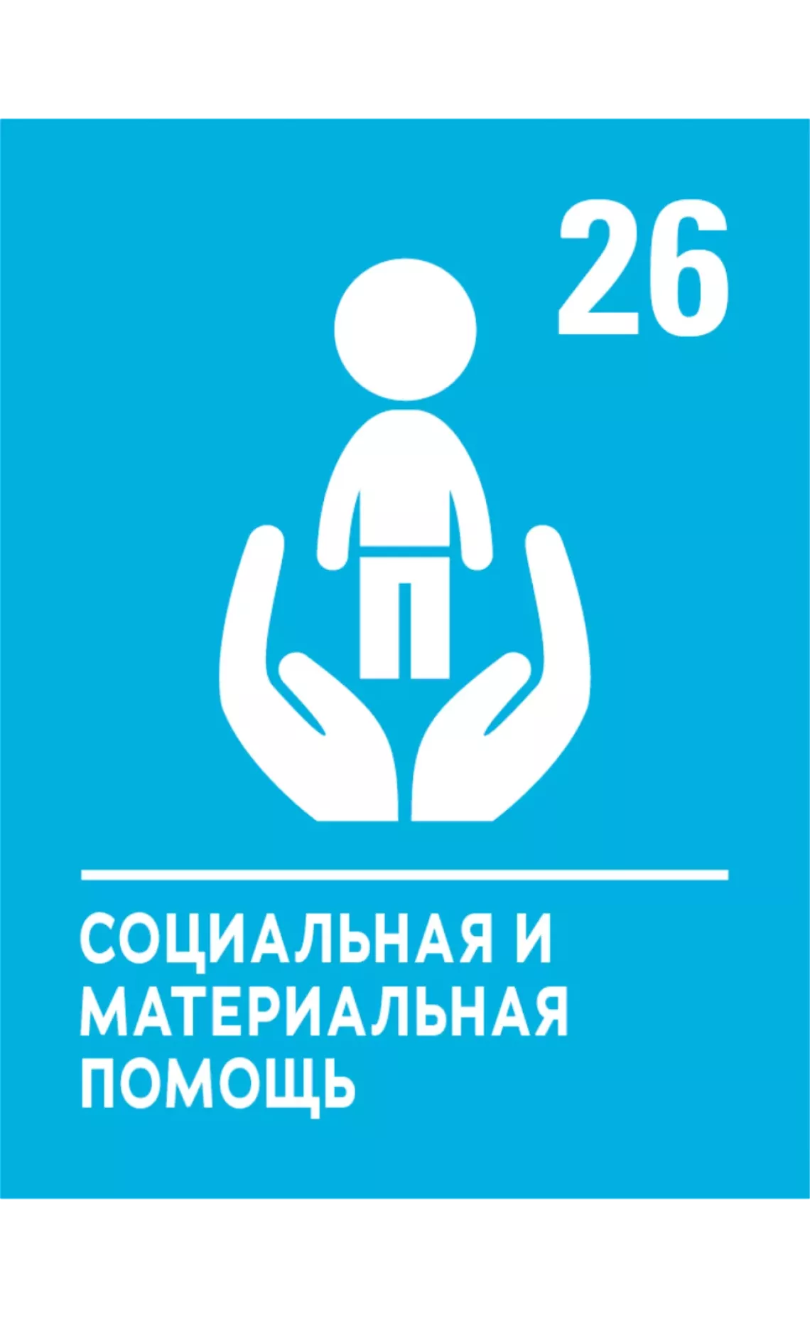 CRC 