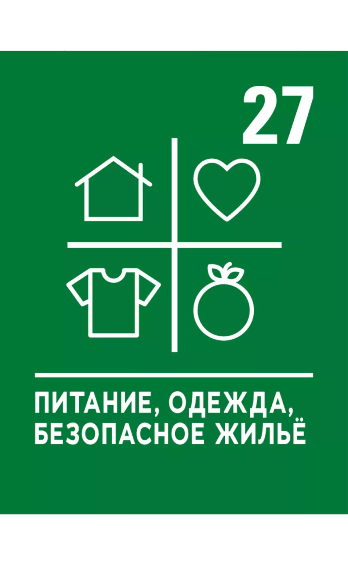 CRC 