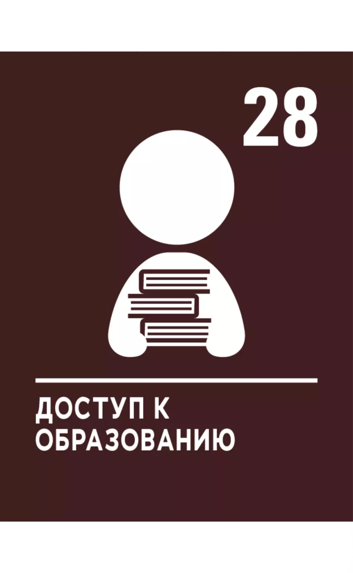 CRC 