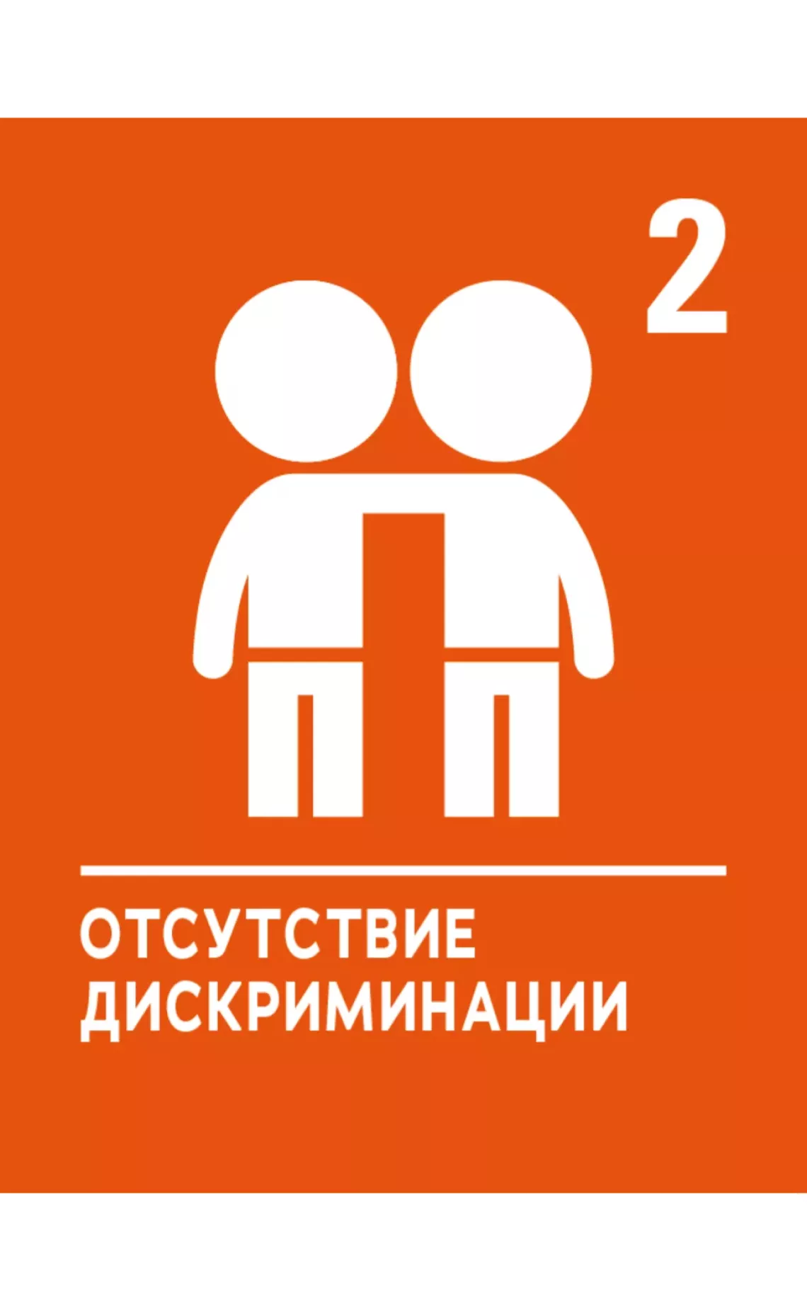 CRC 