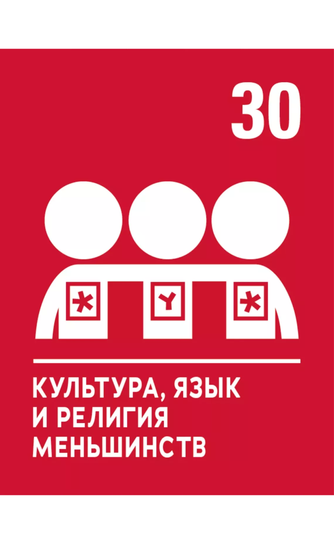 CRC 