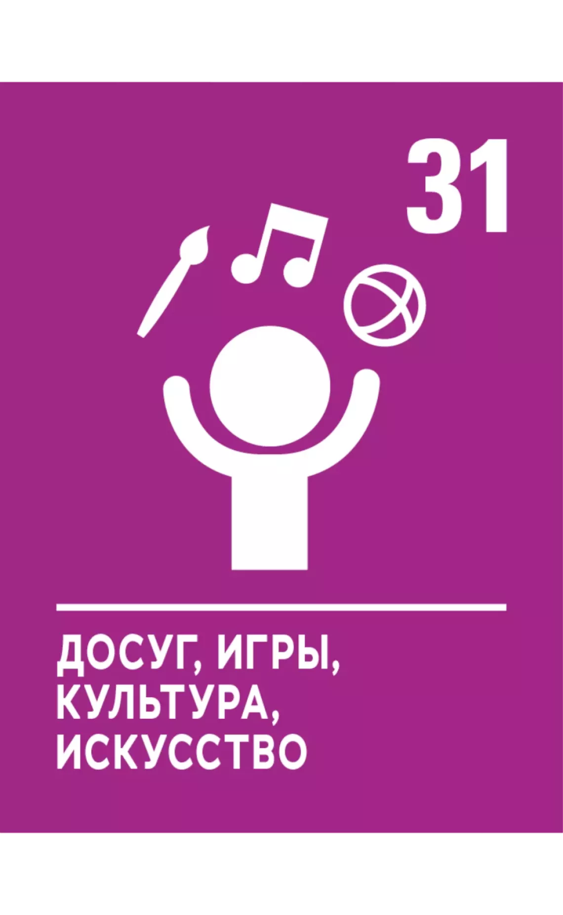 CRC 
