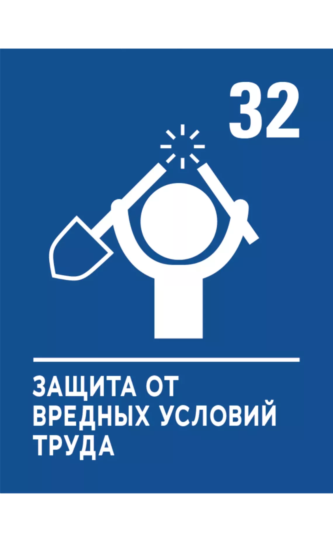 CRC 