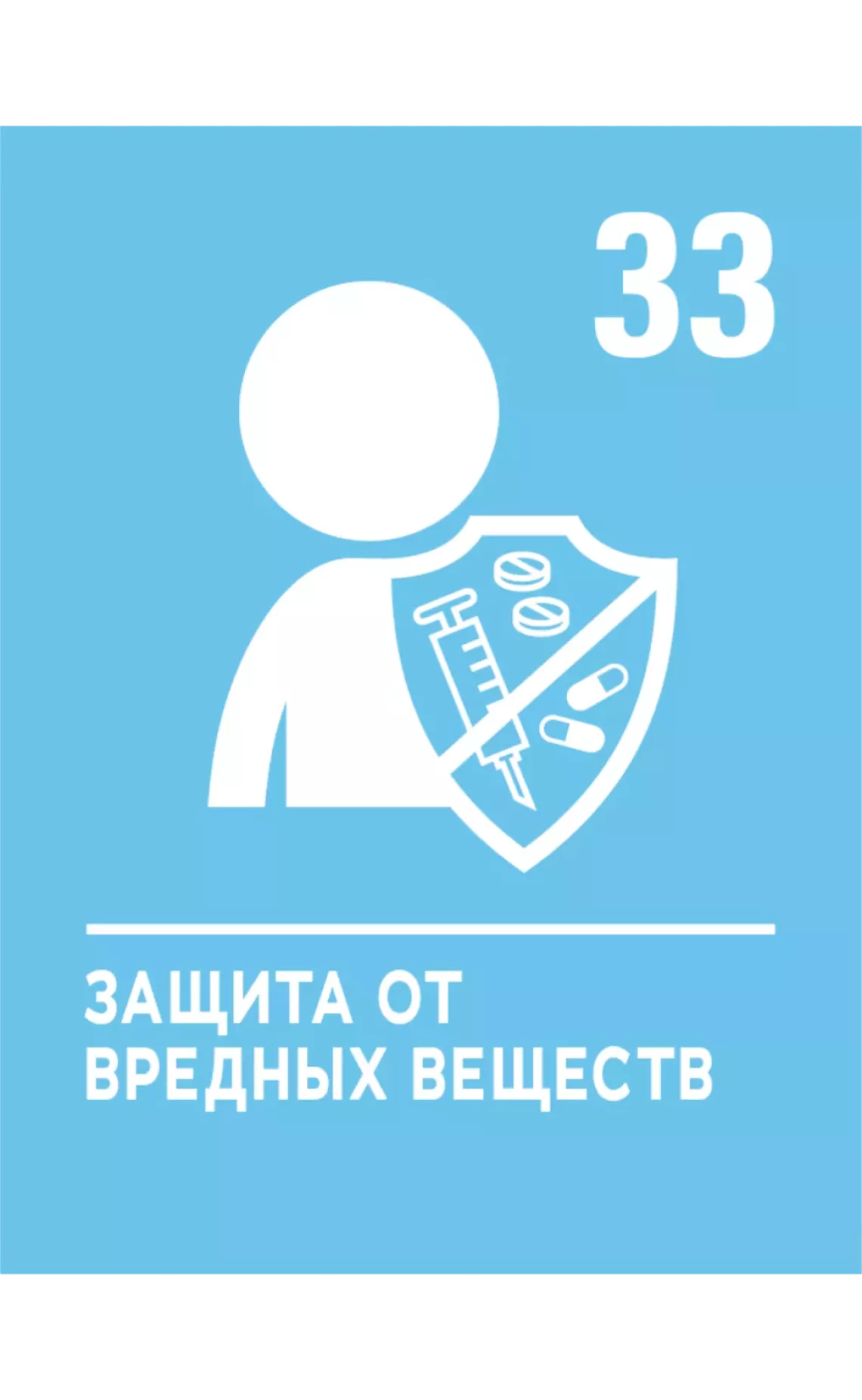 CRC 