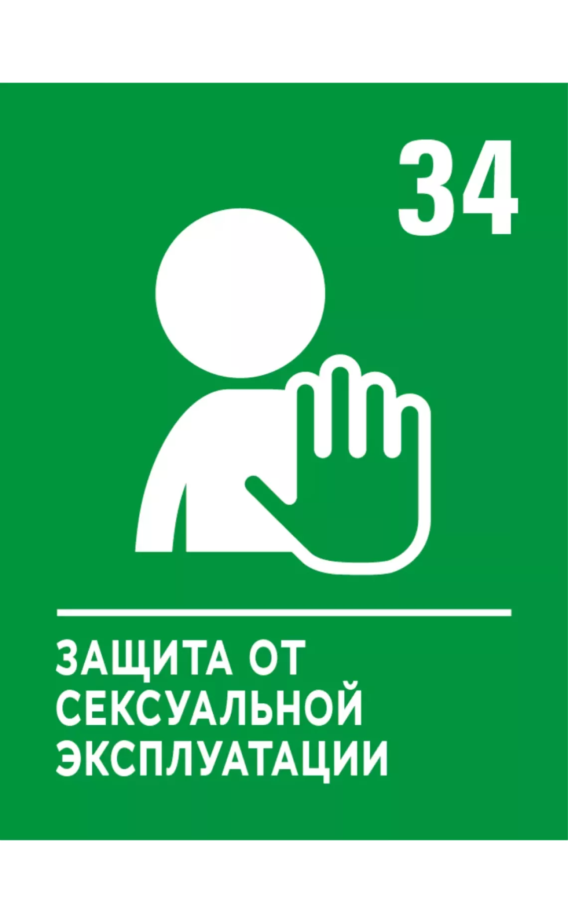 CRC 