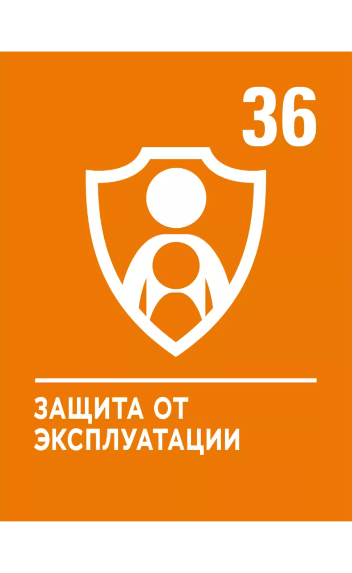 CRC 