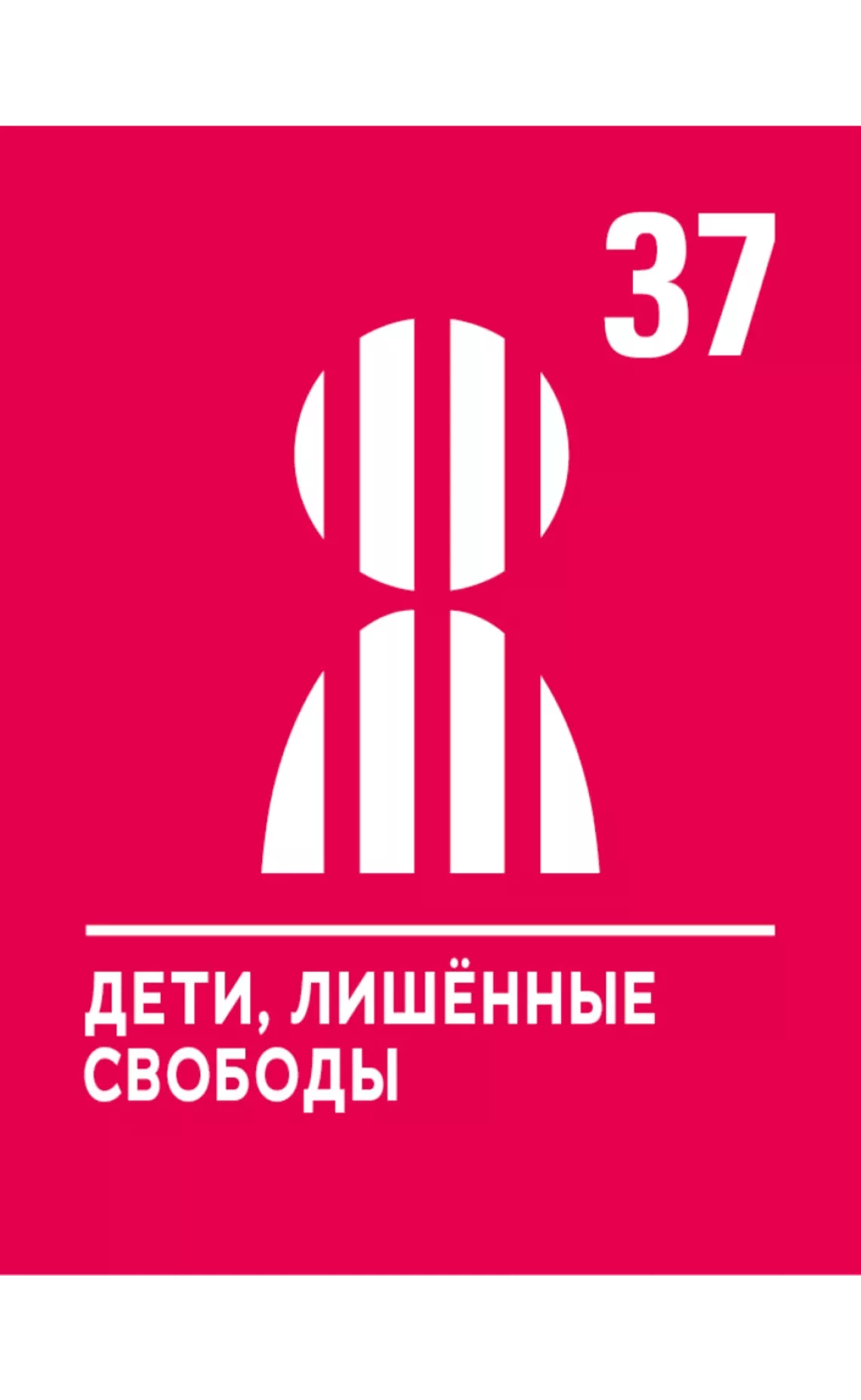 CRC 