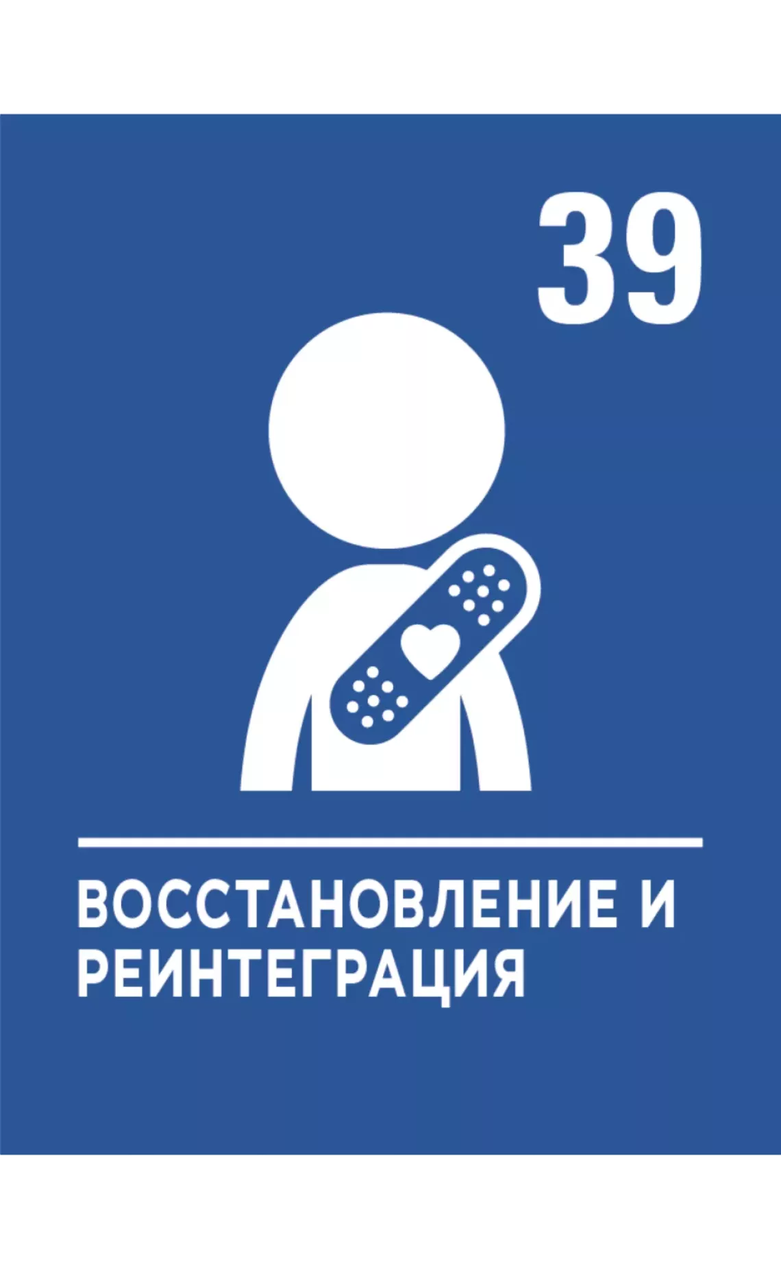 CRC 