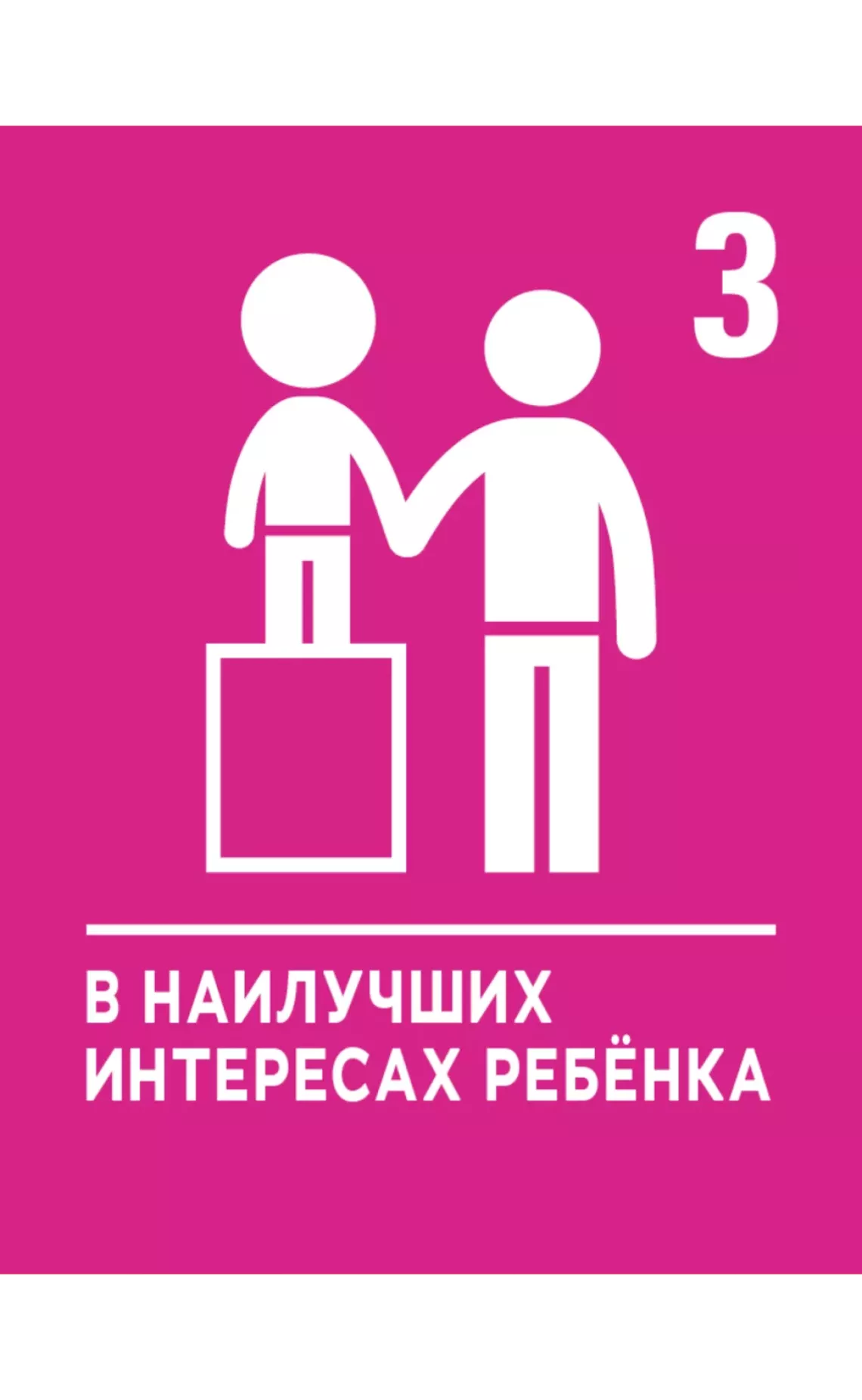 CRC 