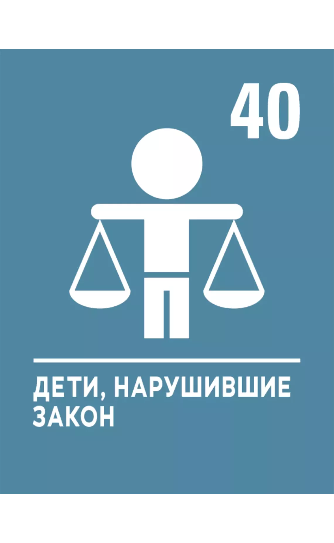 CRC 