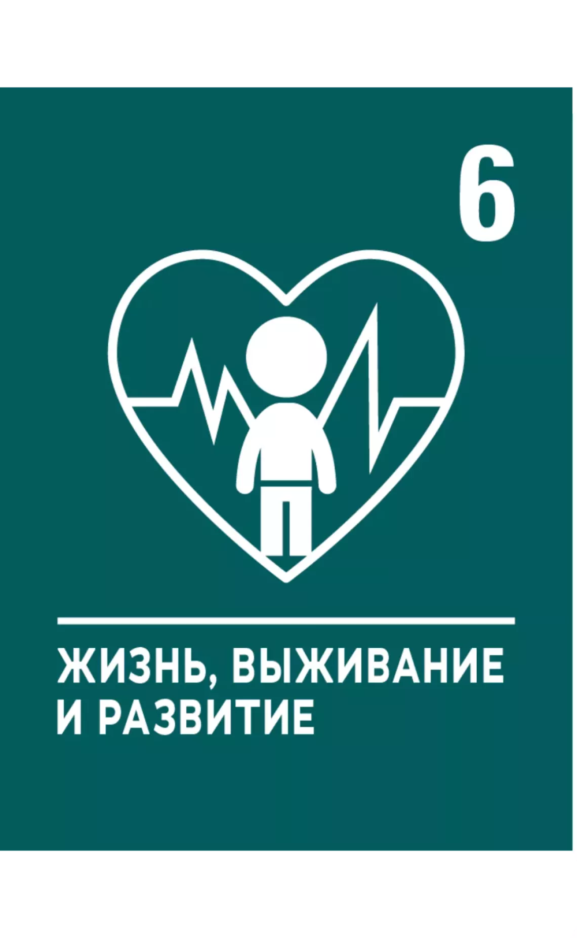 CRC 