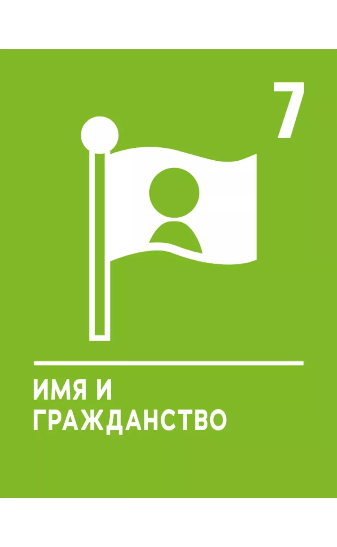 CRC 