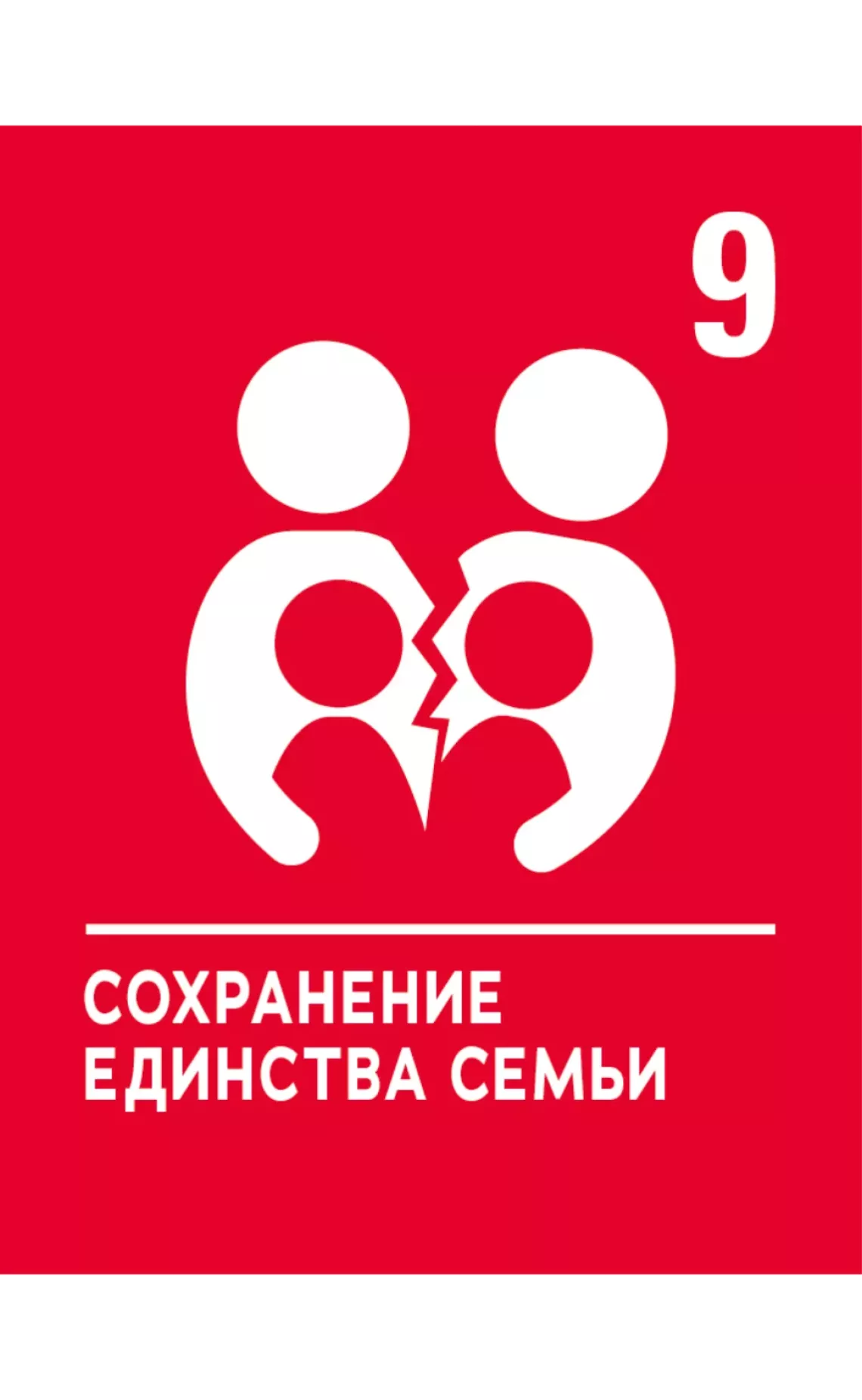 CRC 