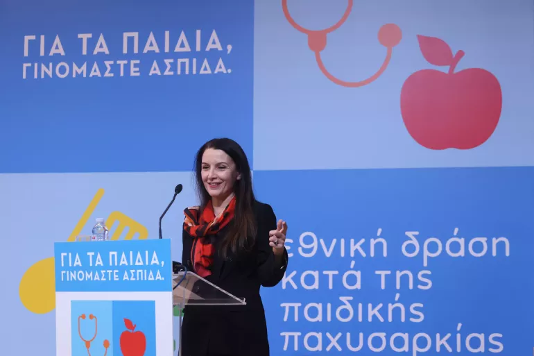 Inauguration of the European Centre to Address Child Obesity