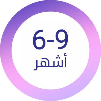 6-9-AR