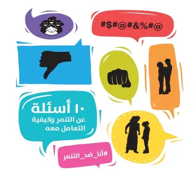 آباء وأمهات