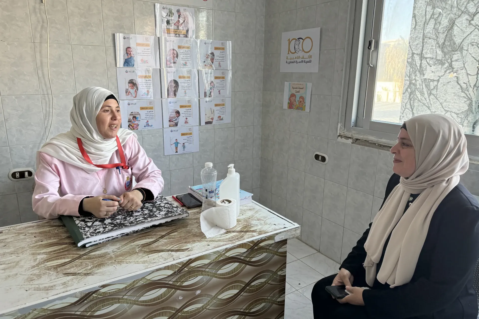 Counseling room in a primary health centre in Arish