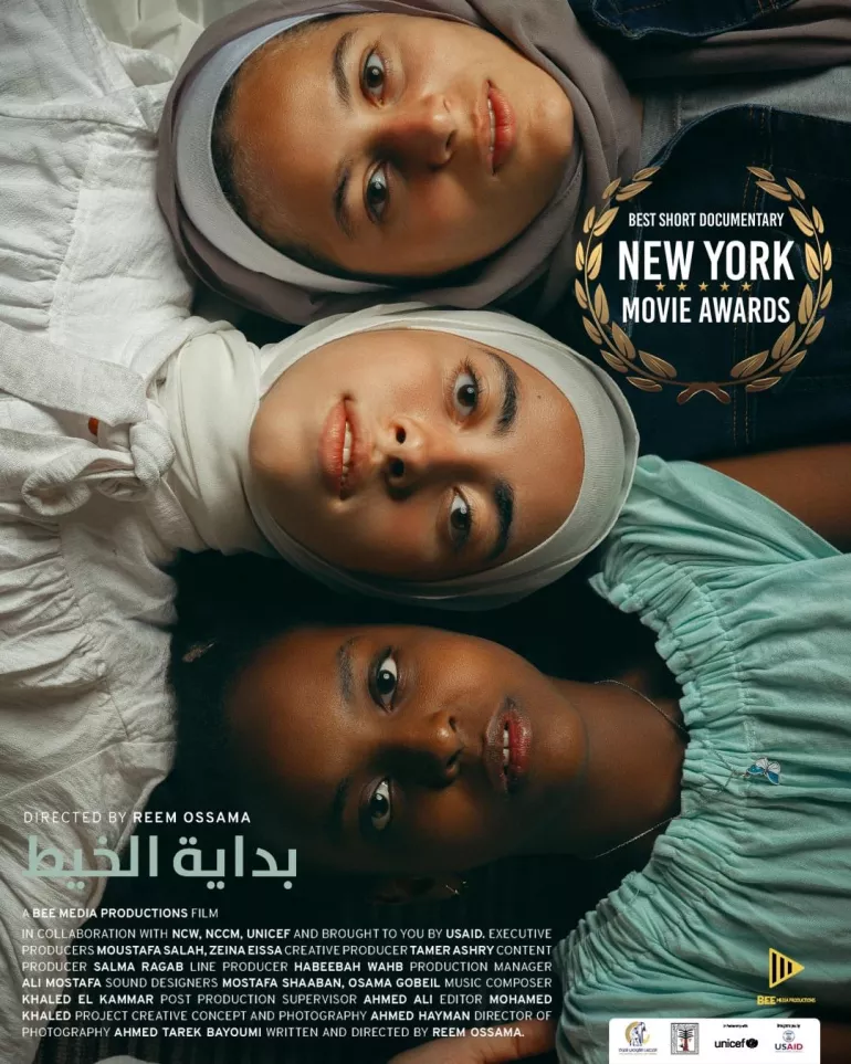 "It Takes a Village" movie wins &ldquo;Best Short Documentary&rdquo; award at the New York Movie Awards