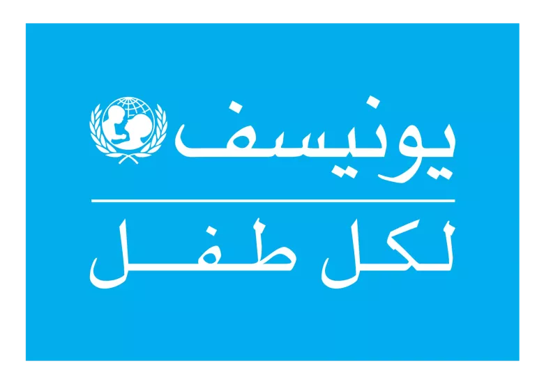 يونيسف