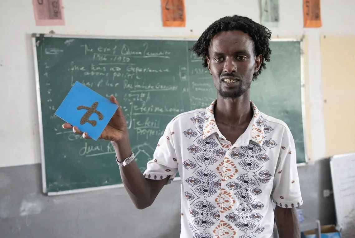 23-year-old Mohammed Adem Mohammed holding an early childhood education tool