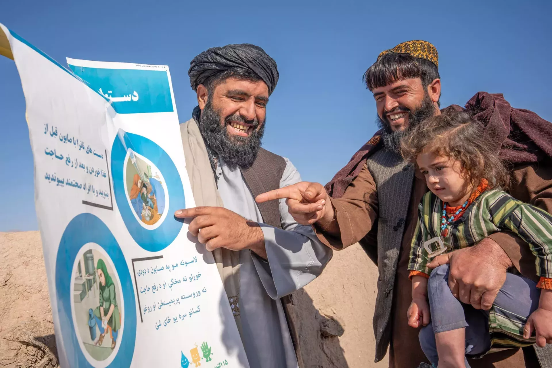Mirwais, a UNICEF-supported community health worker, educates a family on basic health in Toorzai village, Tirinkot District, Uruzgan Province, Afghanistan. 