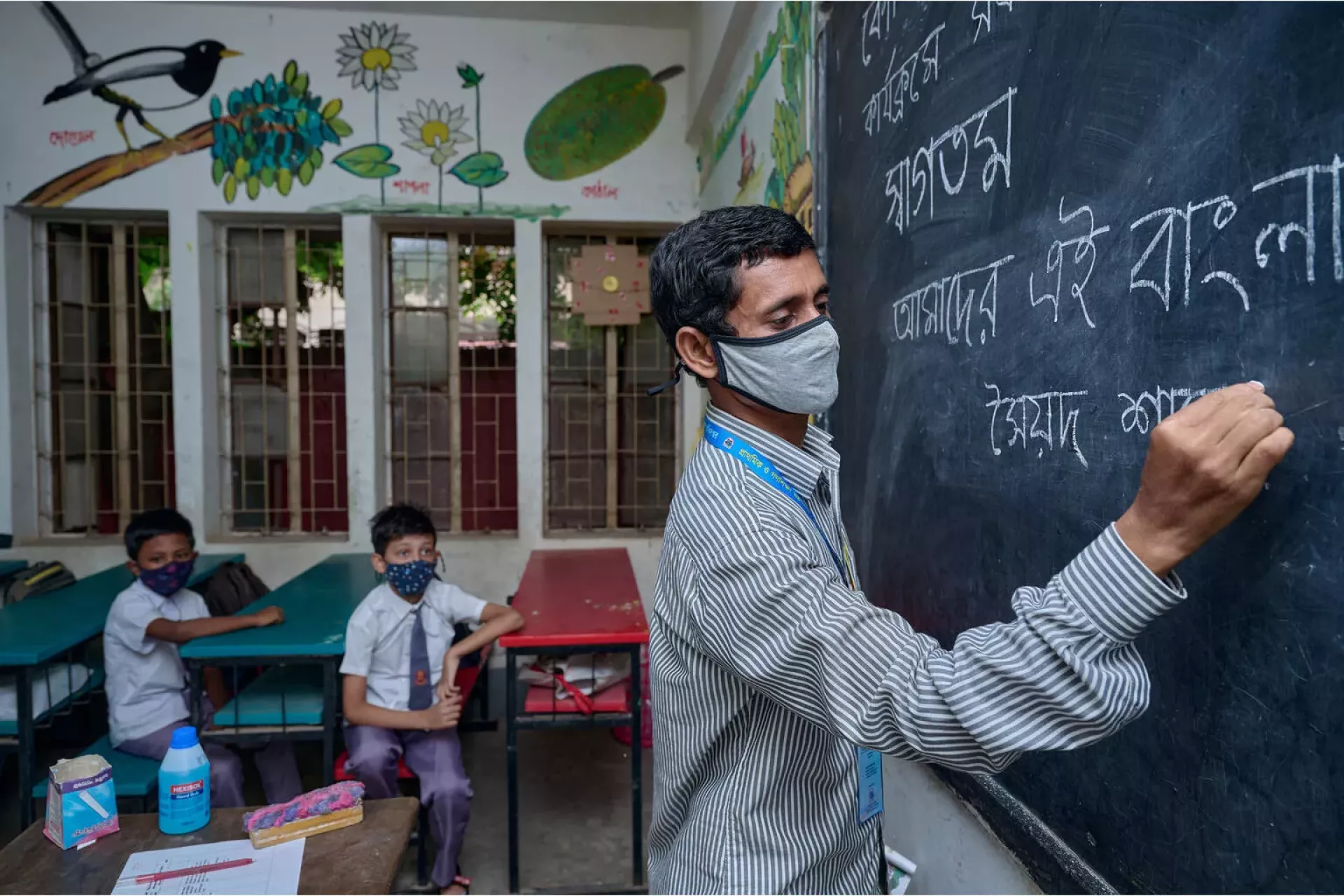Global Public Goods Being Supported by the World Bank to Improve Teacher Effectiveness and Accelerated Learning