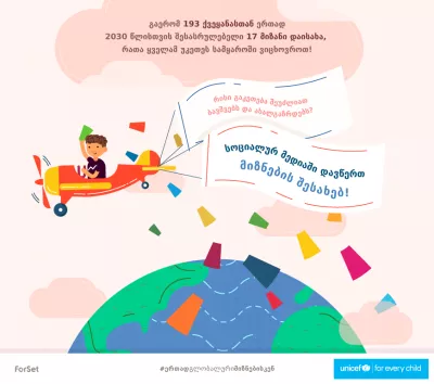 ფაქტოგრაფი 1