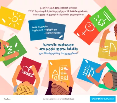 ფაქტოგრაფი 3