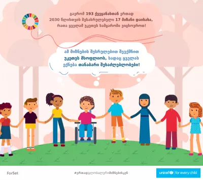 ფაქტოგრაფი 5
