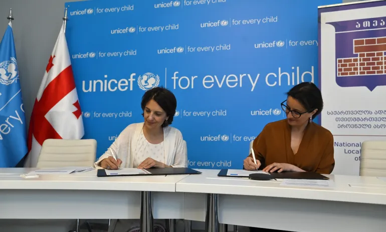 UNICEF and NALAG Partnership