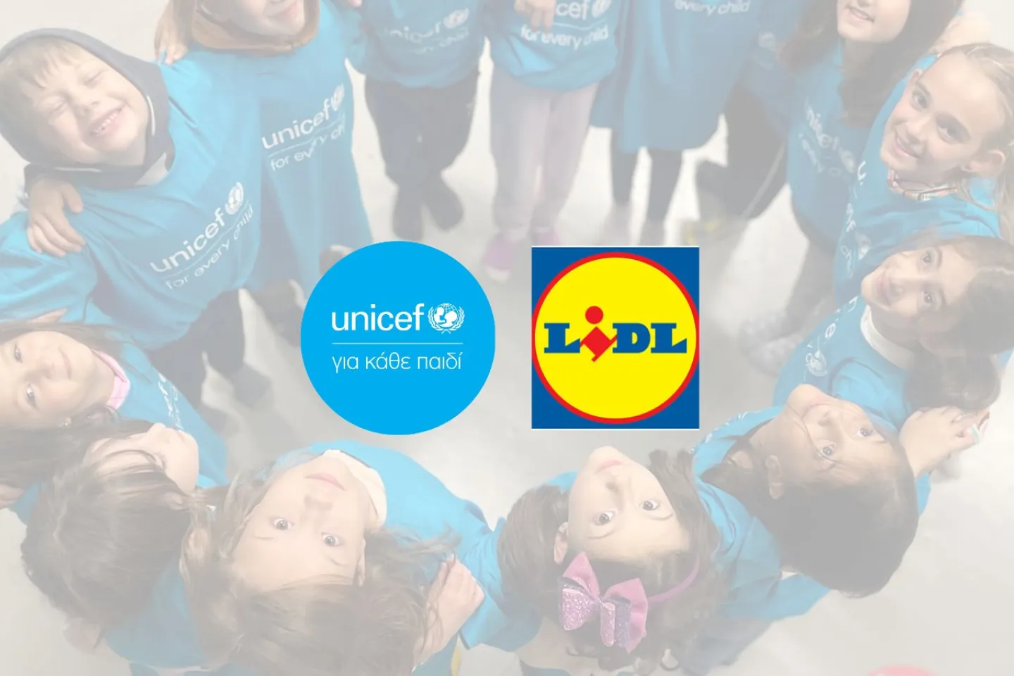 Lidl &Epsilon;&lambda;&lambda;ά&sigmaf; x UNICEF logos