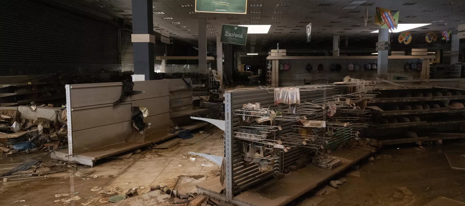 &Kappa;&alpha;&tau;&epsilon;&sigma;&tau;&rho;&alpha;&mu;&mu;έ&nu;&omicron; &kappa;&alpha;&tau;ά&sigma;&tau;&eta;&mu;&alpha; &mu;&epsilon; &sigma;&chi;&omicron;&lambda;&iota;&kappa;ά ή&delta;&eta; &sigma;&tau;&eta; &Gamma;&iota;&alpha;&nu;&nu;&omicron;ύ&lambda;&eta; &Lambda;ά&rho;&iota;&sigma;&alpha;&sigmaf;