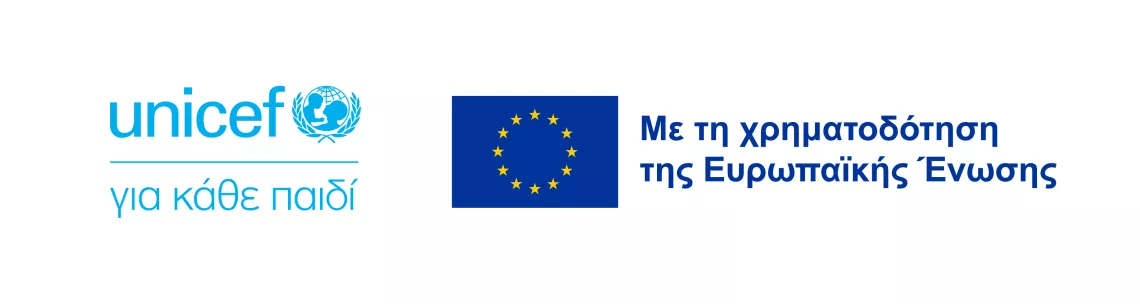 UNICEF and EU logo