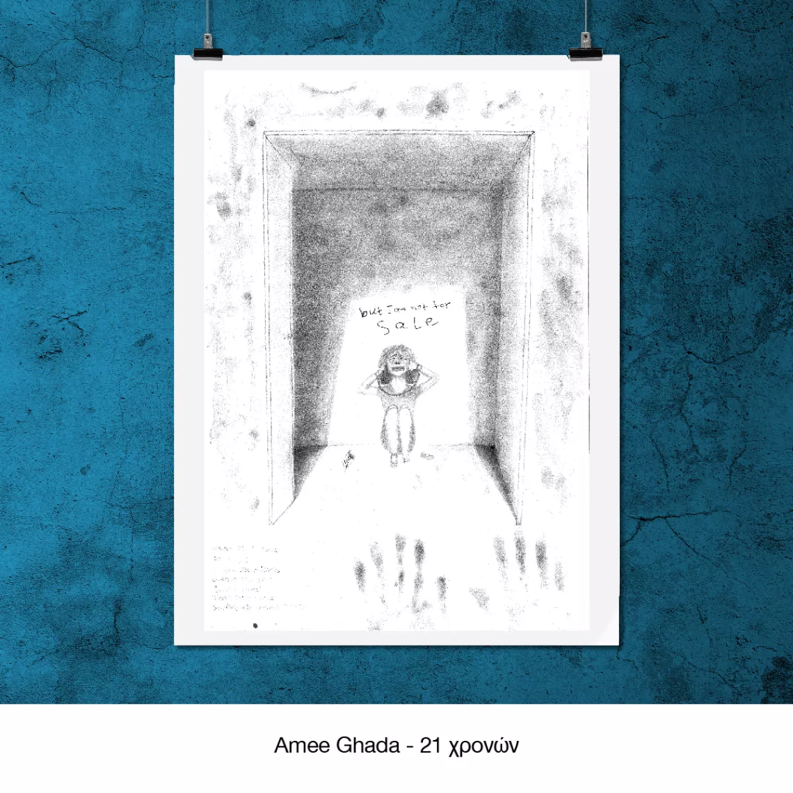 1st place - Amee Ghada, 21years old