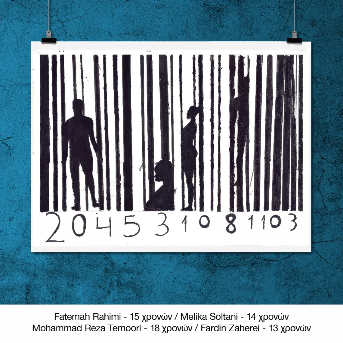 2nd place - Fatemah  Rahimi, 15 years/Melika Soltani, 14 years/ &Mu;&omicron;hammad Reza Temoori, 18 years/ Fardin Zaherei, 13 years