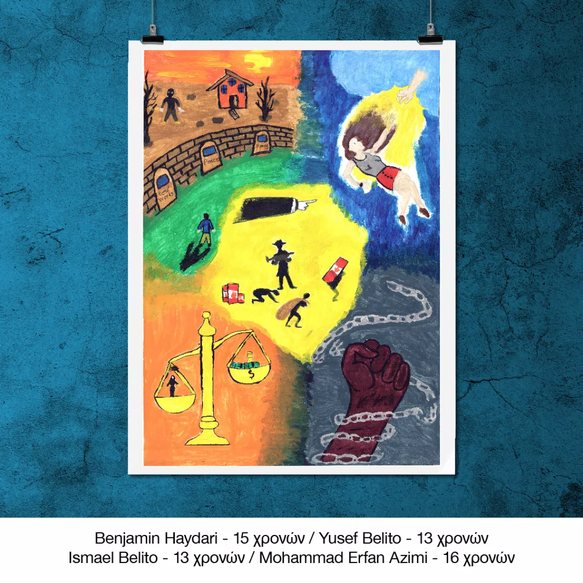3rd place - &Beta;enjamin Haydari, 15 years/&Upsilon;usef Belito, 13 years/&Iota;smael Belito, 13 years/Mohammad Erfan Azimi, 16 years