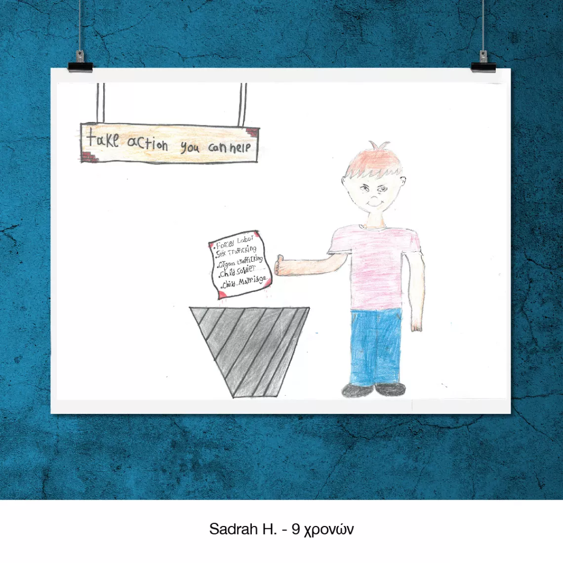 5th place - Sadrah H., 9 years