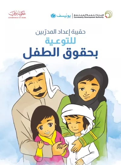 ToT in Arabic