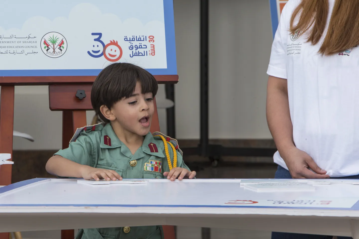UNICEF