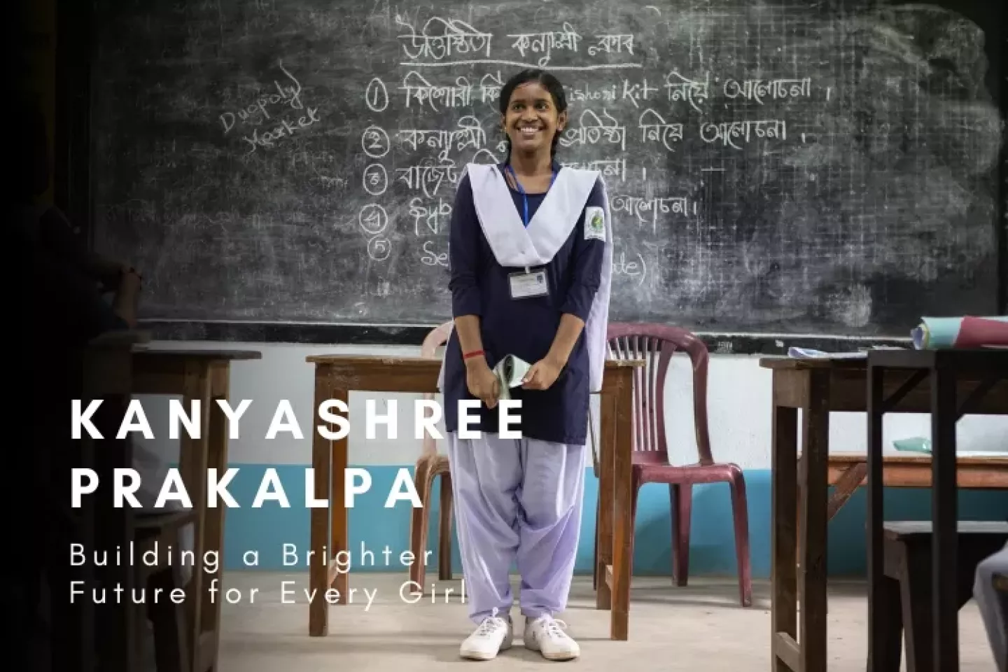Kanyashree banner