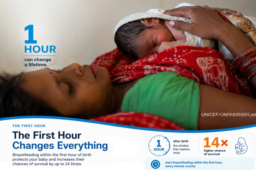 UNICEF awareness material on early breastfeeding &mdash; starting within the first hour of birth can raise a newborn's chances of survival by up to 14 times.