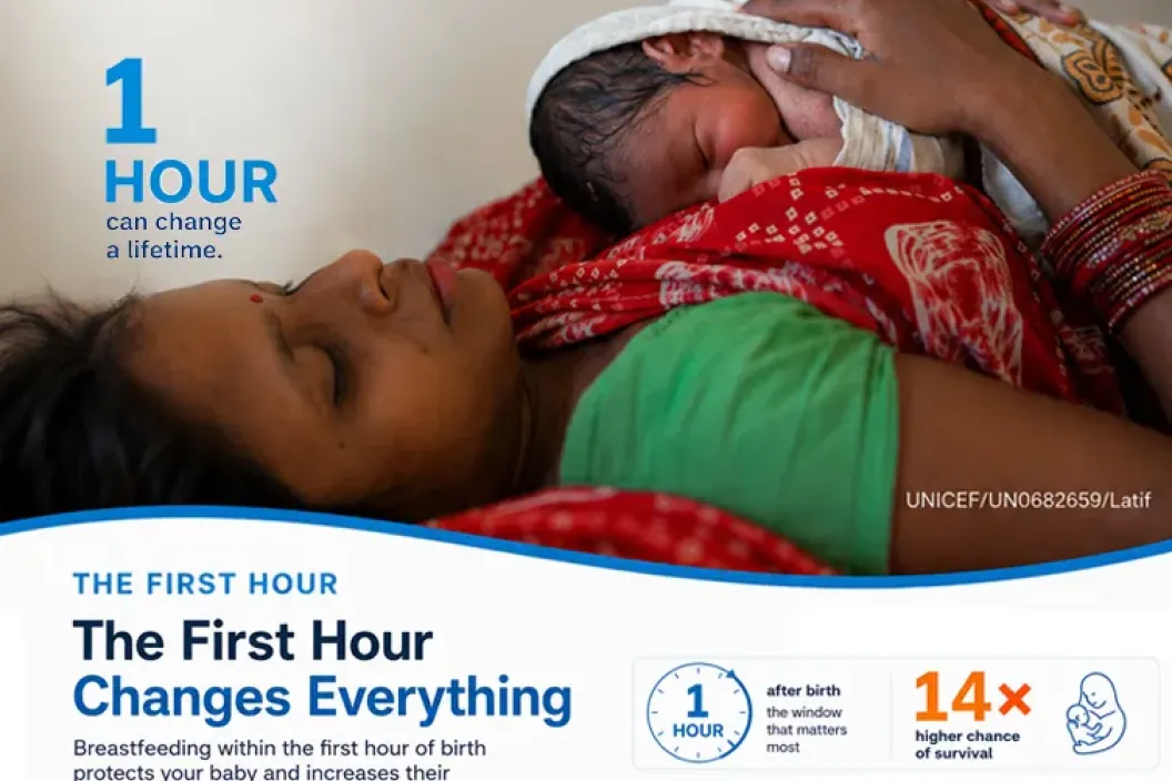 UNICEF awareness material on early breastfeeding &mdash; starting within the first hour of birth can raise a newborn's chances of survival by up to 14 times.