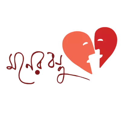 money bondhu