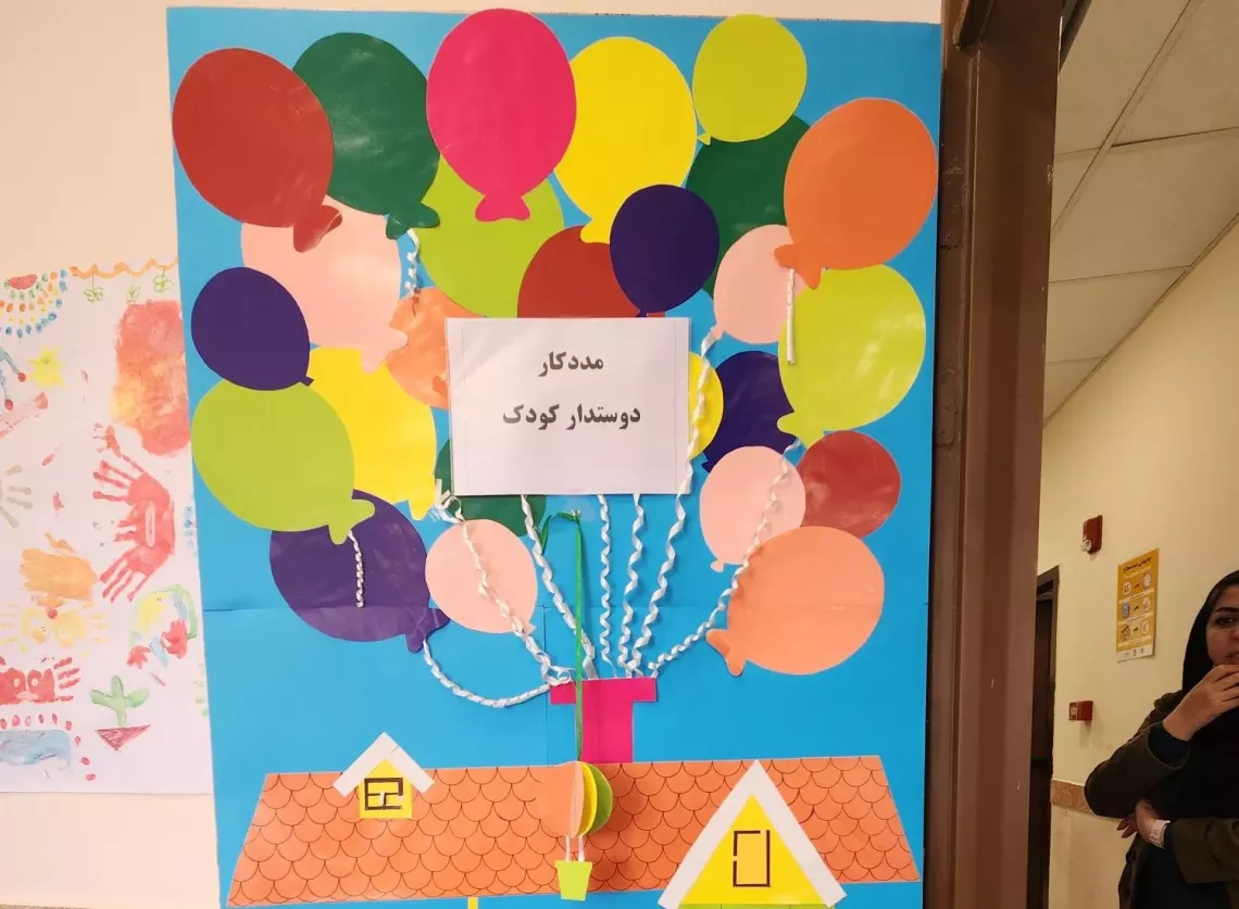 Child Friendly Space in Mashhad