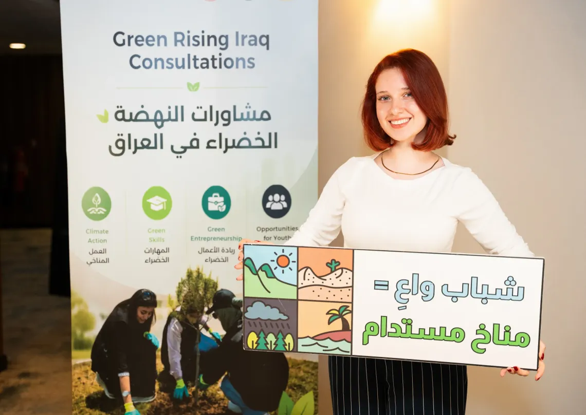 Shams Mohammed, 25, urges leaders to include young people in climate decisions that shape their future.