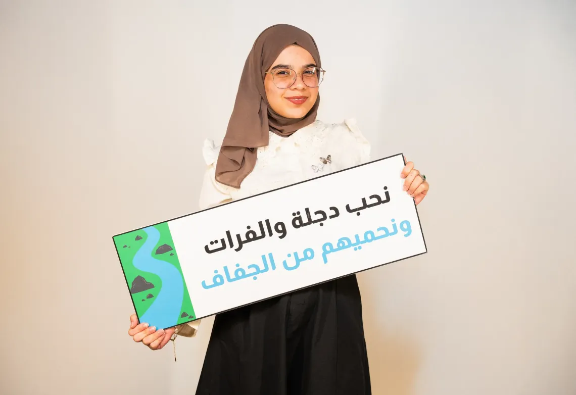 Maryam Naeem Khudada, 17, shares how young people&rsquo;s ideas can drive practical climate solutions
